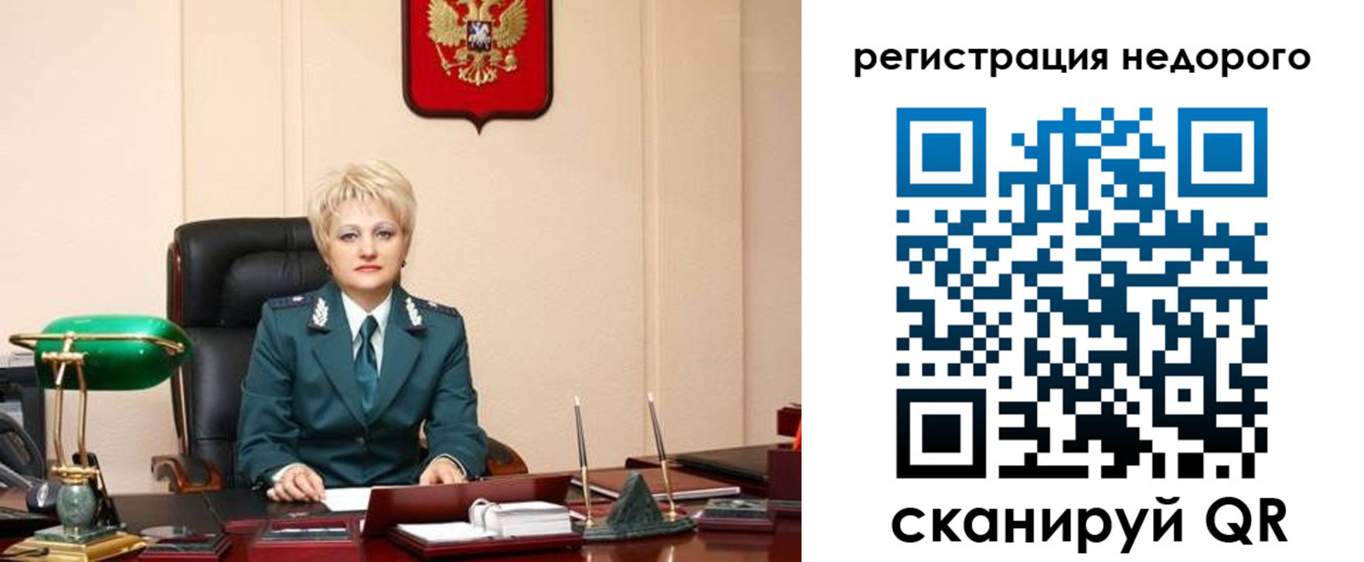 прописка 2025 в Симе